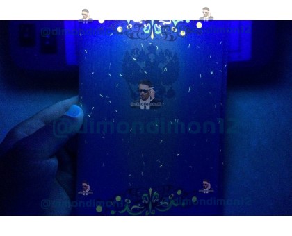 Купить диплом о высшем образовании 1997-2003 года