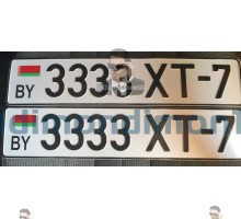 Государственные номера Республика Беларусь