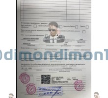 ВВОЗ для авто АБХАЗИЯ