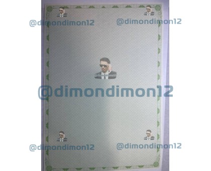 Купить комплект СТС, ДОВЕРКА, ВВОЗ для авто АБХАЗИЯ