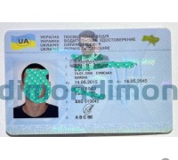 Водительское удостоверение Украина